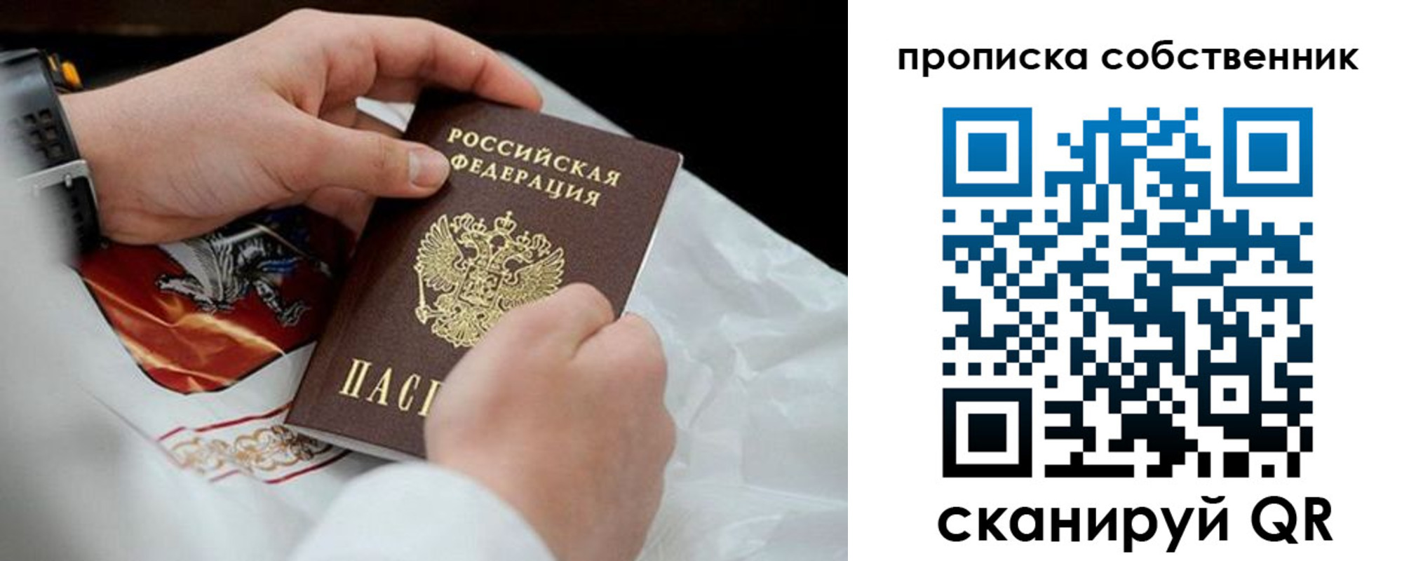 регистрация для дет. сада в Сасово